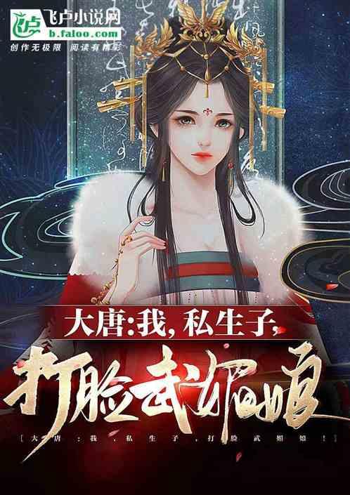 生化危机7